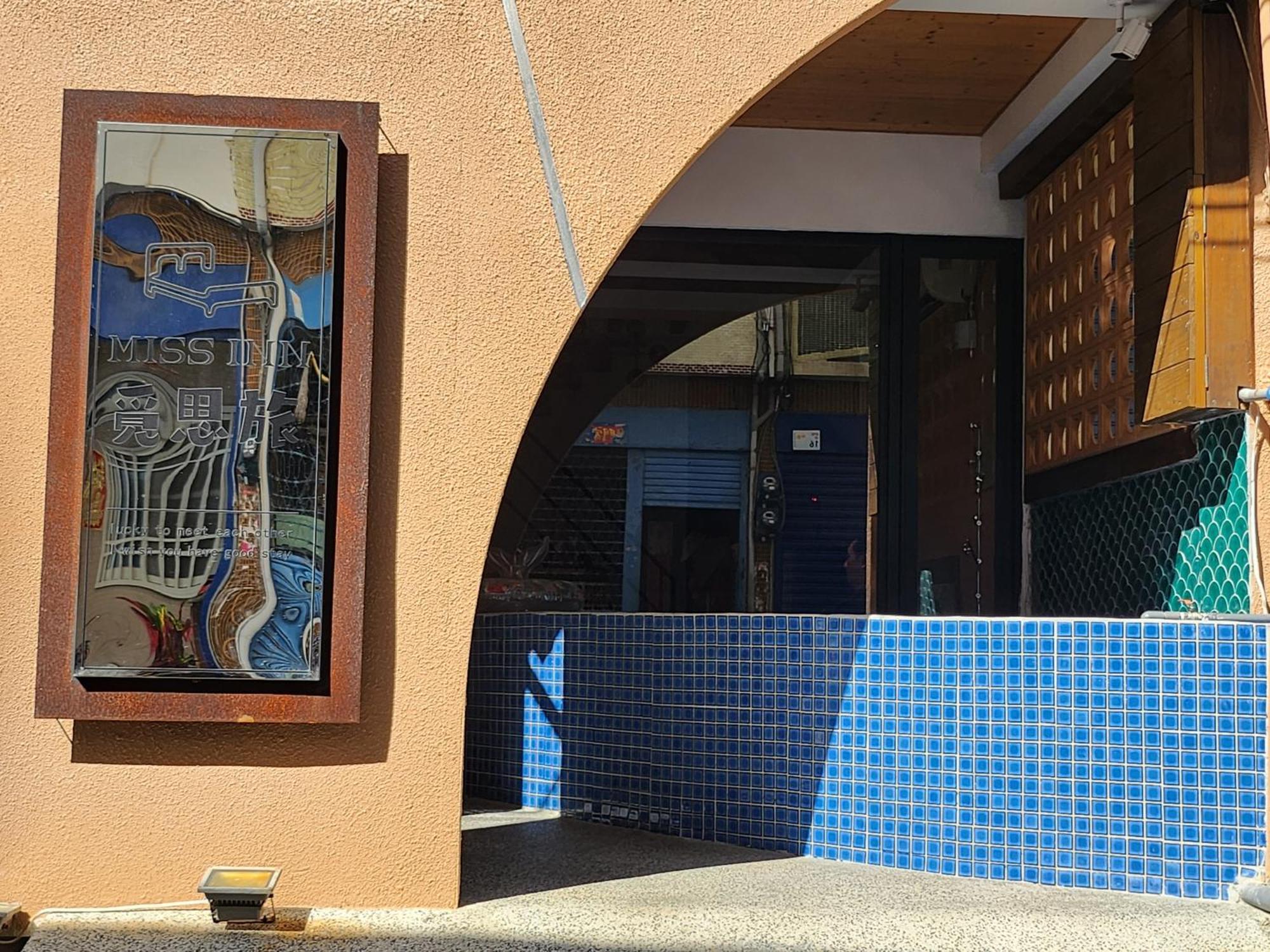 覓思旅miss Inn Hengchun Old Town Zewnętrze zdjęcie